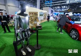 北京数字经济大会现场图片5