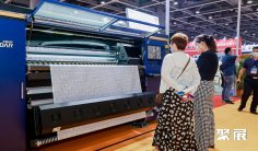 印尼印花展2025会刊如何获取?