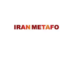 Iran International Exhibition of Steel, Metallurgy, Foundry, Metal Processing & Aluminum Industry (IRAN METAFO)Logo