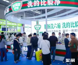 杭州食品展展会现场(现场盛况)8