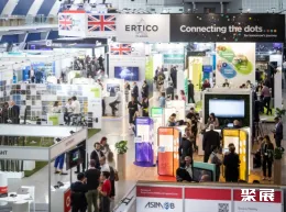 伯明翰交通展现场图片1