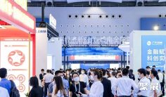 广州金交会2026参展攻略(时间地点+门票多少钱?)