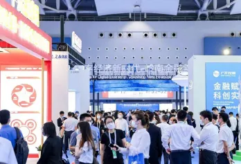 广州金交会2026参展攻略(时间地点+门票多少钱?)