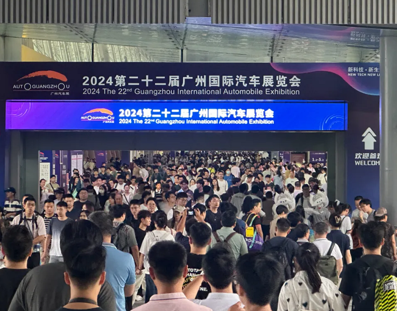 1085台展车亮相!广州国际车展、广州汽车展2025门票、购票