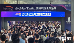 1085台展车亮相!广州国际车展、广州汽车展2025门票、购票
