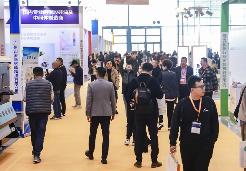 杭州国际印染展(TSCI)2026展位图与展位申请