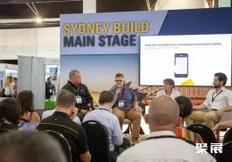 澳大利亚建材展现场图片5