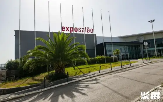 Exposalão Exhibition Center