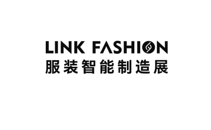 上海服装智能制造展