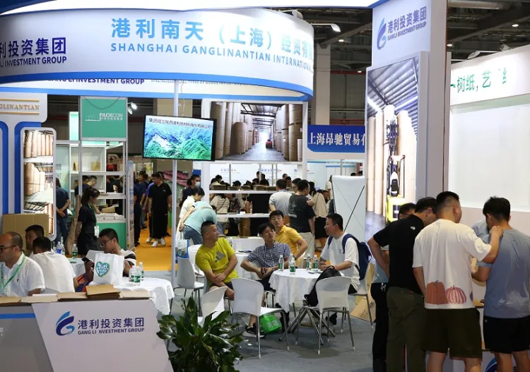 上海国际纸展