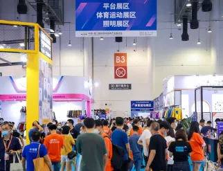 厦门跨境电商展现场图片1