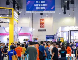 厦门跨境电商展展会现场(现场盛况)2