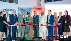 尼日利亚橡塑展2026举办时间与地点