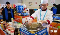 2025年北京餐饮展门票如何申请?多少钱?