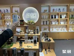 上海国际商业空间展展会现场(现场盛况)10