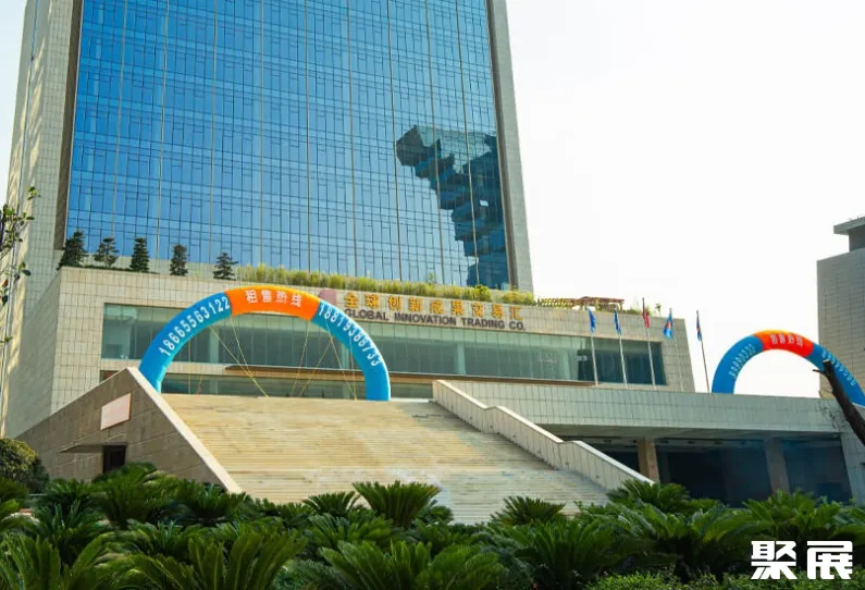 LINGAN Innovation Expo Center