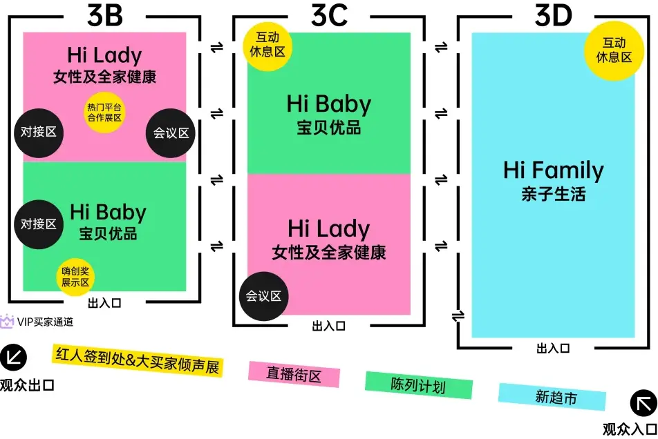 杭州嬰童展展館平面圖