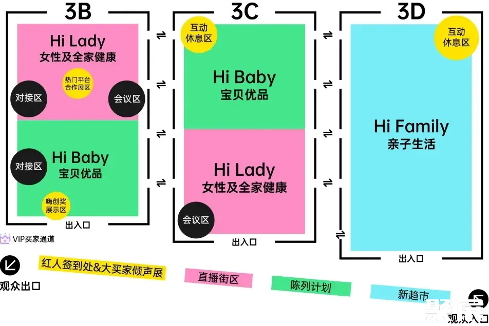 杭州嬰童展展館平面圖