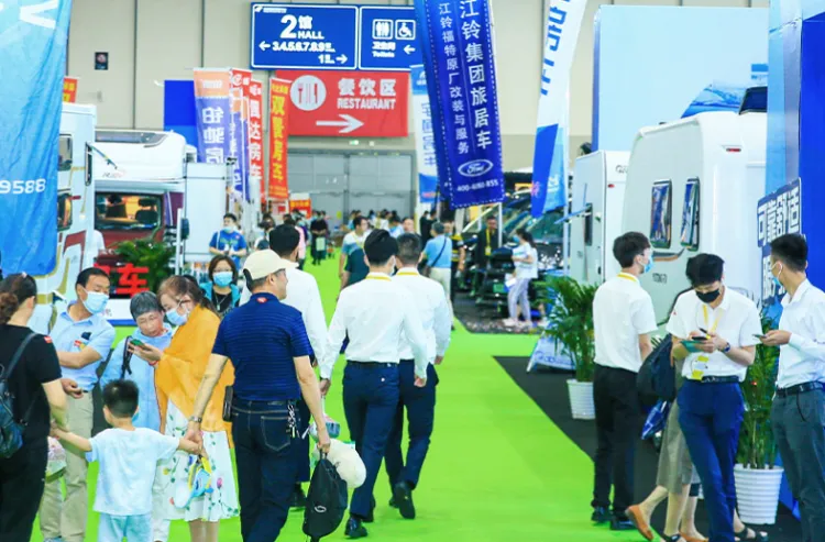 南京国际度假房车展览会