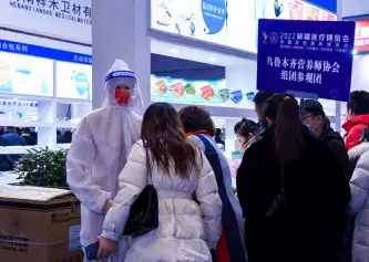 2026年新疆医博会(Xinjiang Medical Exhibition)门票如何申请?多少钱?