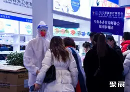 新疆医疗展展会现场(现场盛况)3