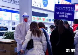 新疆医疗展现场图片3