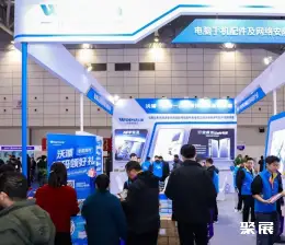 济南安防展展会现场(现场盛况)4