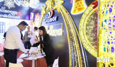 2026香港春灯展(Hongkong Lighting Fair)会刊