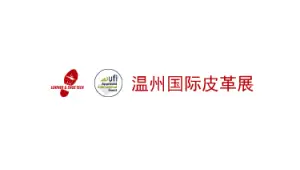 Wenzhou International Leather, Footwear Materials, and Footwear Machinery ExhibitionLogo