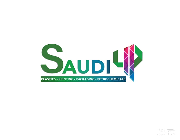 沙特达曼塑胶包装及印刷展