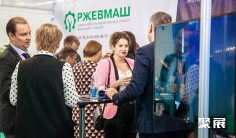 莫斯科环保展2025举办时间及地点