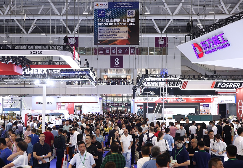 深圳包装展现场图片4