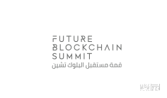 2024迪拜区块链展参观攻略(时间+地点+门票预约+交通)