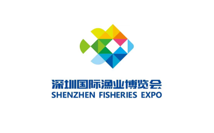 深圳国际渔业博览会
