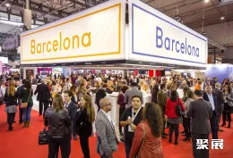 巴塞罗那旅游展现场图片5