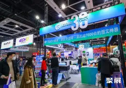 沈阳广告展展会现场(现场盛况)3