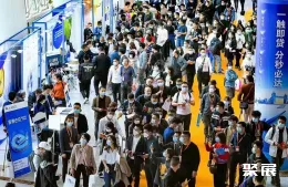 福州跨境电商展现场图片1