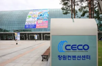 韩国昌原国际会展中心CECO