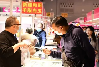 成都珠宝展(ChengDu Jewellery Fair)2026门票在哪买