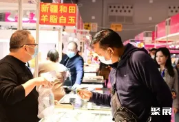 成都珠宝展现场图片4