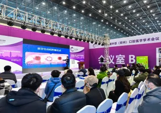 郑州口腔展2026最新会刊