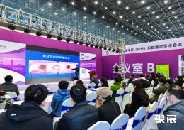 郑州牙科展展会现场(现场盛况)3