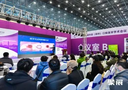 郑州口腔展现场图片3