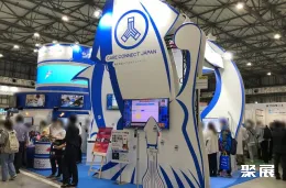 东京养老展现场图片8