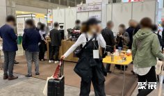 2026日本食品OEM展(OEM Expo)举办时间与地点