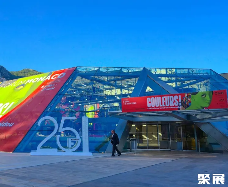 摩納哥蒙特卡洛格里馬爾迪會展中心實拍圖