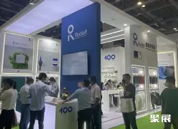上海国际染料展展会现场(现场盛况)10