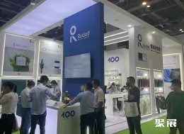 上海染料展现场图片10