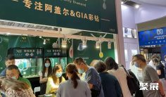 2025上海珠宝展参展攻略(时间+地点+门票怎么买?)