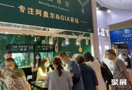 CSJE珠宝展展会现场(现场盛况)6